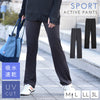UVカットストレッチアクティブパンツ.|m2